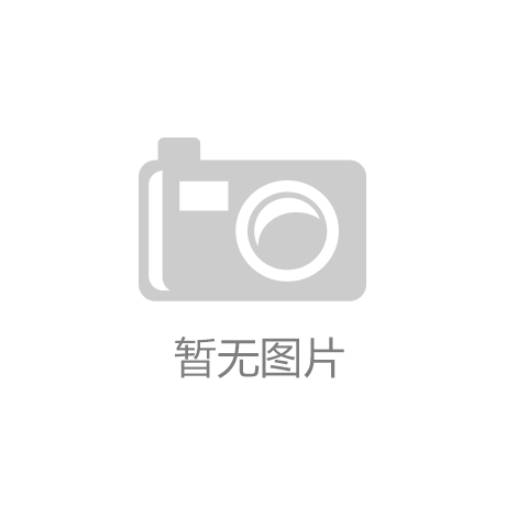 陕西省委书记：想一切办法、尽一切努力搜救失联人员