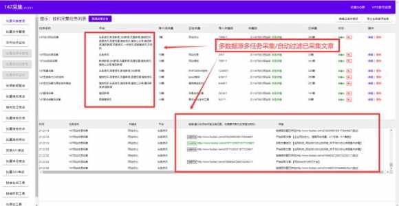 最新seo网站优化教程（seo优化流程详细教程）