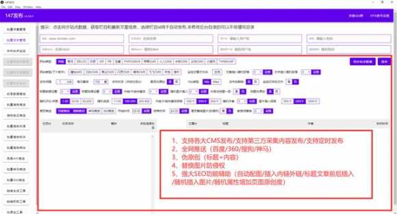 最新seo网站优化教程（seo优化流程详细教程）(图4)
