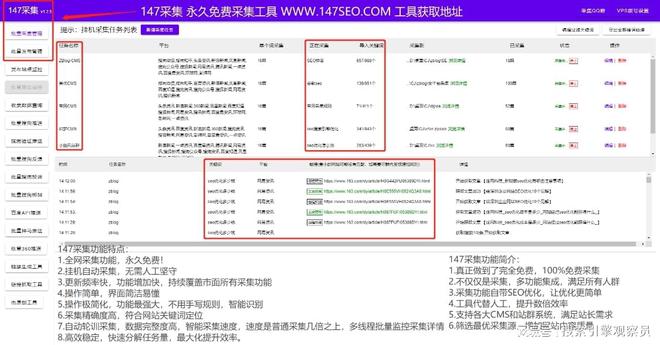 网站SEO基础优化核心分享（图文详解）