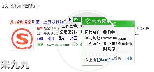 最新版SEO优化指南：今年网站优化方案就靠它了！基础版(图6)