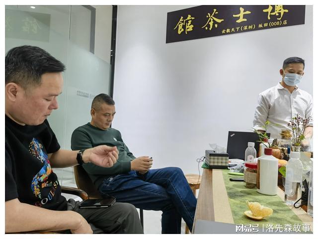 云数天下赋能非遗企业。博士茶馆全程幸运同行。(图12)