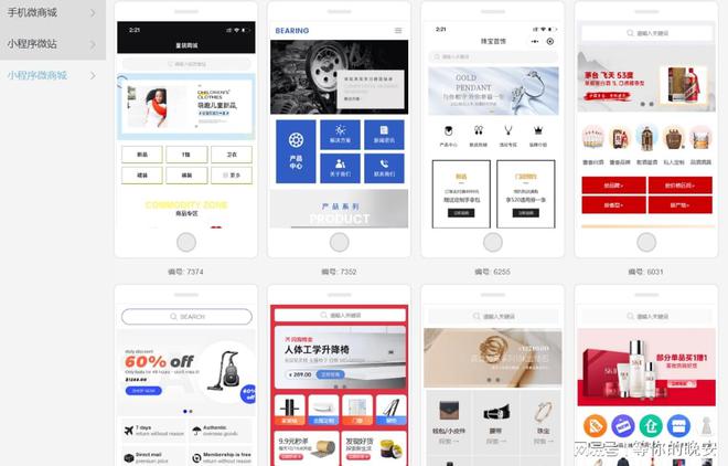 深圳网站改版方案