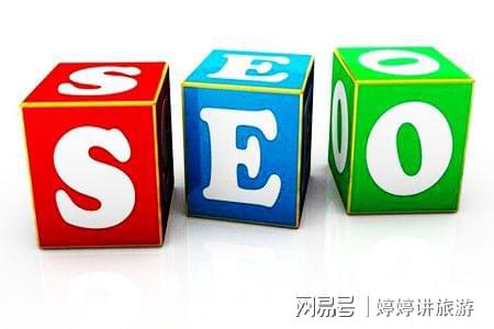 网站优化关键词找谁优化更划算？