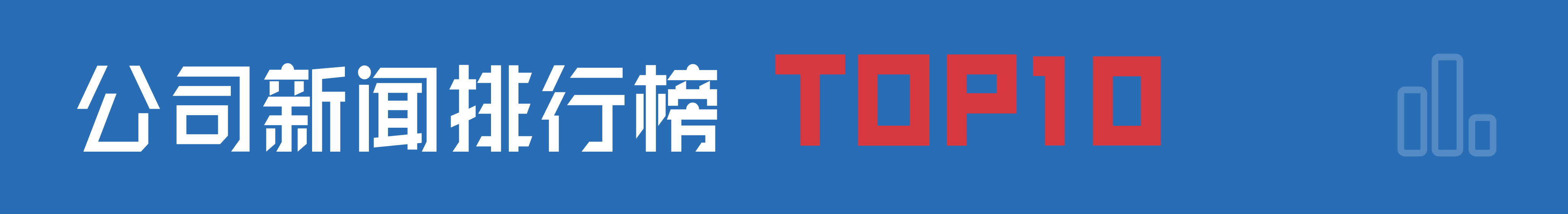财经早参丨美股终结九周连涨；楼市重磅消息！两部门明确办法；广州发放首张房票；超160万辆车！特斯拉在中国大举召回；知名超市巨头停售百事产品