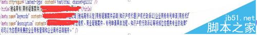 新接手的网站该怎么有效的做优化和优化分析？
