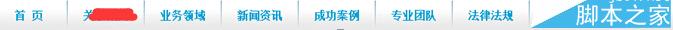 新接手的网站该怎么有效的做优化和优化分析？(图2)