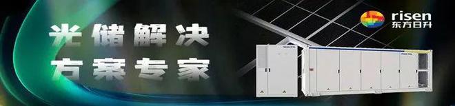 首航新能源：精简优化在澳团队管理(图4)