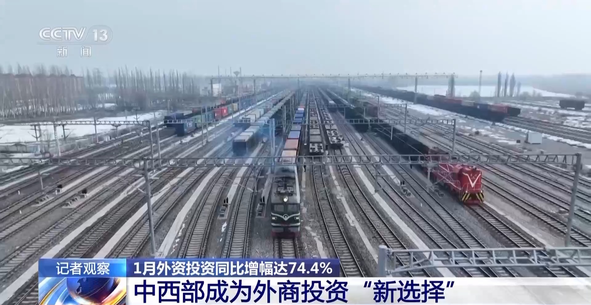 外资来华投资热情高涨 背后是什么在吸引全球投资者？(图13)