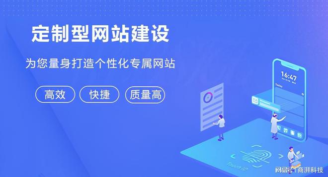 外贸网站seo优化(图2)
