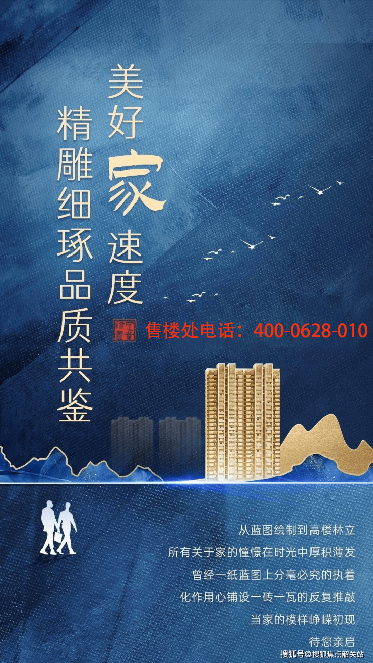 科苑壹号(广州科苑壹号)首页网站丨南沙-2024年最新价格户型配套(图1)