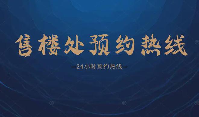 2024碧桂园云樾金沙最新售楼处(官方)官方介绍-佛山房天下
